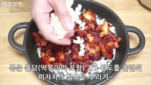 Hướng dẫn cách làm gà nướng phô mai - Hình 6