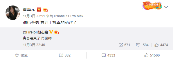 LMHT: 'Caps ngang ngửa Faker, Perkz vượt trội hơn hẳn Teddy' - cộng đồng Trung Quốc lên tiếng - Hình 8