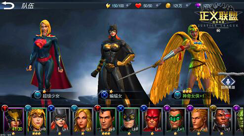 Top 10 tựa game về Marvel - DC hay nhất trên mobile, bạn đã thử qua chưa? (P. 2) - Hình 13