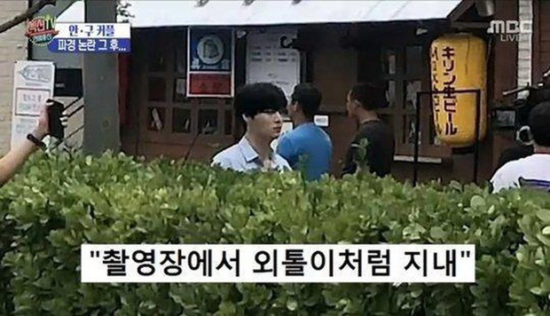 Xót xa tiết lộ của Ahn Jae Hyun sau khi ly hôn và mất đi Sulli: Sụt 10kg vì đóng phim, bỏ ăn không rõ lý do - Hình 3