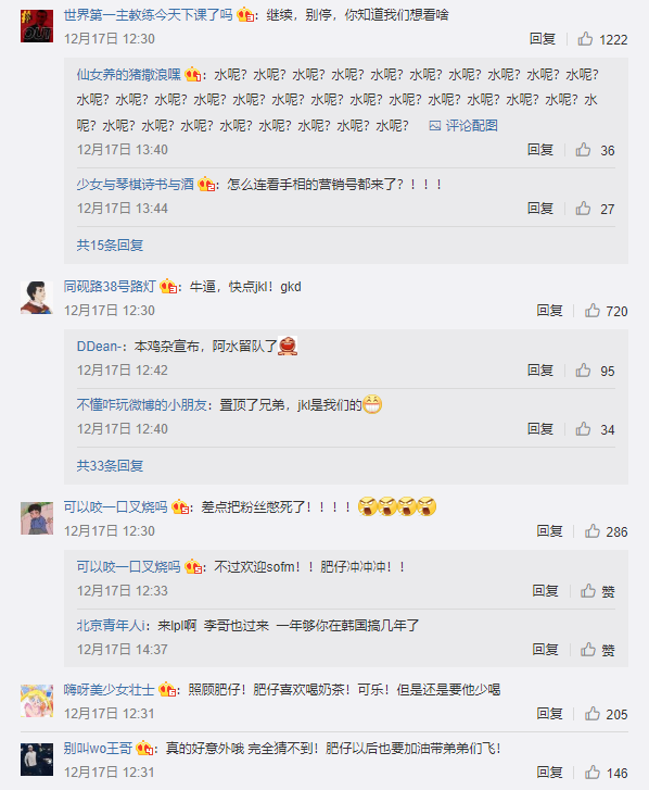 Cộng đồng Trung Quốc nói gì sau thương vụ SN SofM: Ơn trời! Cuối cùng cậu ấy vẫn lựa chọn ở lại LPL - Hình 2