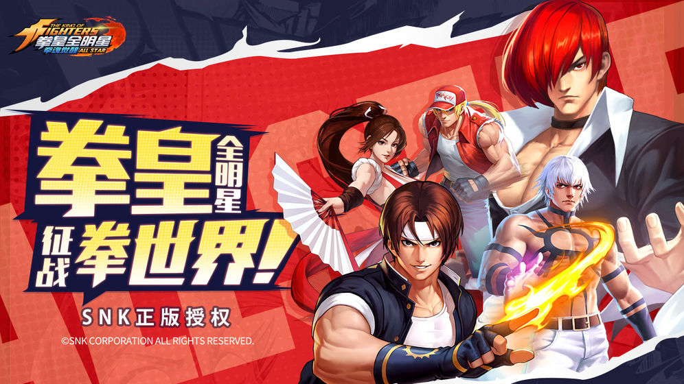 The King Of Fighters Awaken Thử Nghiệm - Mọt Game - Việt Giải Trí