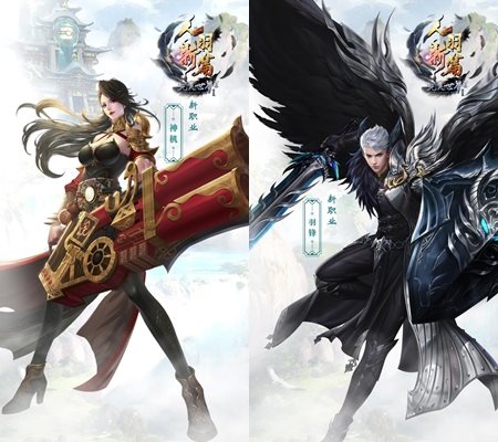 Thế Giới Hoàn Mỹ song kiếm hợp bích bằng bản Big Update siêu to khổng lồ - Hình 3