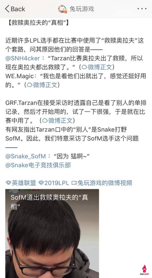 Lối chơi Olaf Dây Chuyền Chuộc Tội của Sofm mạnh tới mức GRF Tarzan cũng phải thừa nhận - Hình 1