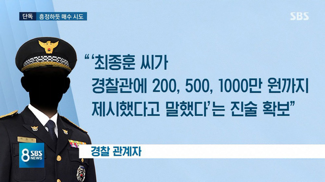 1 thành viên chatroom của Jung Joon Young thay đổi cả thế cục: Đứng lên kể chi tiết vụ bê bối mặc bạn thân chối tội - Hình 2