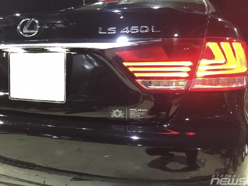 Nâng cấp Lexus LS460 2008 lên đời 2017 chỉ với 350 triệu đồng - Hình 7