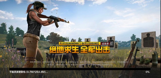 Tưởng như bị Tencent khai tử, PUBG Mobile Timi bất ngờ trỗi dậy với bản update nâng cấp đồ họa cực khủng - Hình 1