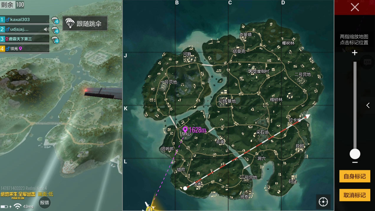 Tưởng như bị Tencent khai tử, PUBG Mobile Timi bất ngờ trỗi dậy với bản update nâng cấp đồ họa cực khủng - Hình 4