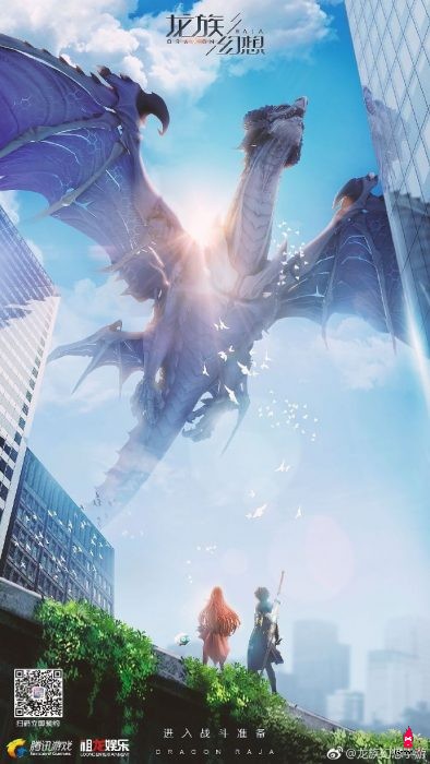 Dragon Raja - game mobile kết hợp cả GTA, Anime, ARPG của Tencent sắp ra mắt - Hình 1