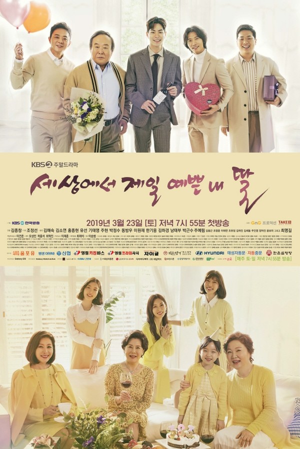 'Mother Of Mine' tiếp tục dẫn đầu - 'Different Dreams' của Lee Yo Won khởi động với rating khả quan - Hình 1