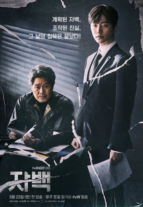 'Mother Of Mine' tiếp tục dẫn đầu - 'Different Dreams' của Lee Yo Won khởi động với rating khả quan - Hình 4