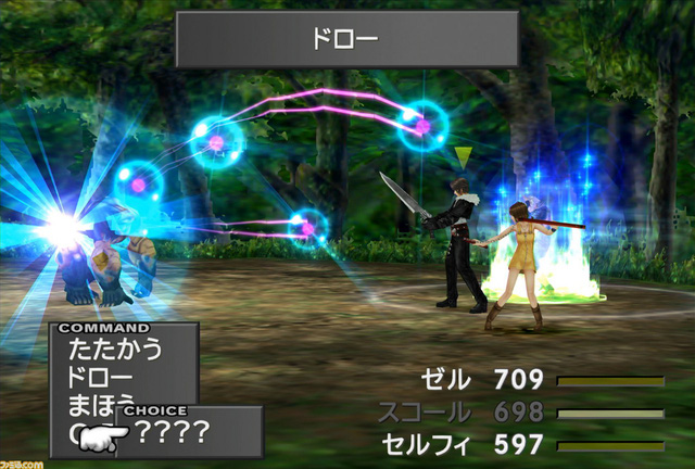 Final Fantasy 8 sắp được remaster, cùng ôn lại kỷ niệm về tựa game huyền thoại này - Hình 2
