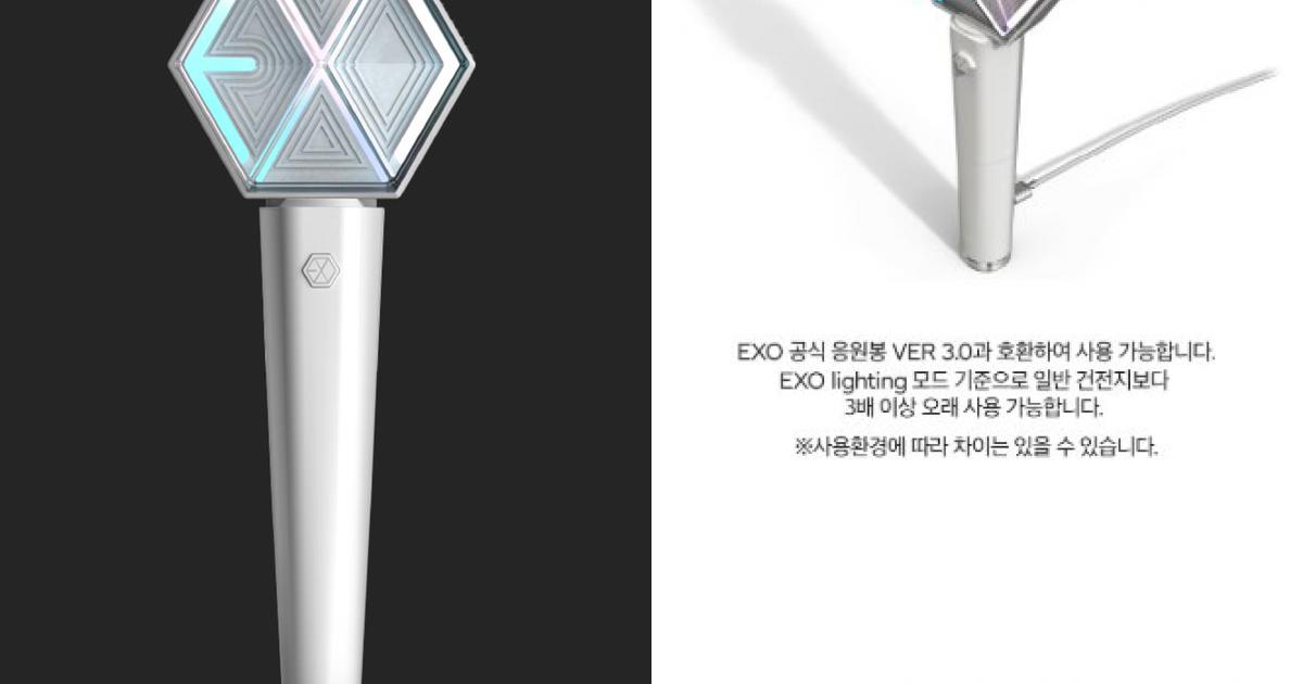 Với Thiết Kế Mới, Lightstick Của Exo Sở Hữu Một Điểm Cải Tiến Mà Không Có Ở  Bất Kì Nghệ Sĩ Nào Khác Của Sm - Nhạc Quốc Tế - Việt Giải Trí