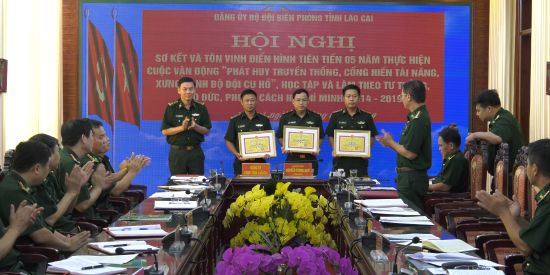BĐBP Lào Cai: Sơ kết 5 năm thực hiện Cuộc vận động Phát huy truyền thống, cống hiến tài năng, xứng danh Bộ đội Cụ Hồ - Hình 1