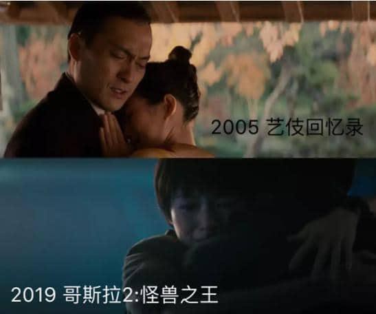 Chương Tử Di tái ngộ tình cũ trong bom tấn Godzilla, netizen Trung: Chị ăn thịt Đường Tăng hay sao mà trẻ hoài vậy? - Hình 8