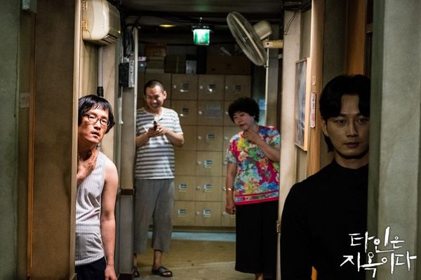 Poster Ma Quái Của Im Siwan Và Lee Dong Wook Trong Hell Is Other People:  Anh Sẽ Không Làm Cậu Đau Đâu! - Phim Châu Á - Việt Giải Trí