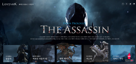 Thêm cơ hội cho game thủ muốn trải nghiệm Lost Ark - Mọt game - Việt Giải Trí Thêm Cơ Hội Cho Game Thủ Muốn Trải Nghiệm Lost Ark - Mọt Game - Việt Giải Trí