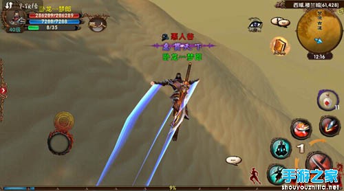 Vì sao khinh công lại là tính năng được game thủ yêu thích trong game nhập vai? - Hình 2