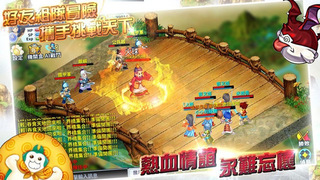 TS Online Mobile ra mắt trang chủ, ấn định mở cửa tại Việt Nam vào tháng 9 tới đây - Hình 3
