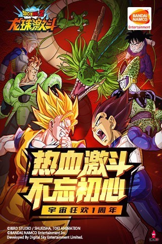 5 tựa game có đồ họa Anime đáng chơi thử nhất của Tencent - Hình 2