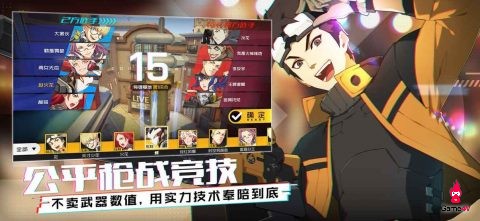 5 tựa game có đồ họa Anime đáng chơi thử nhất của Tencent - Hình 4