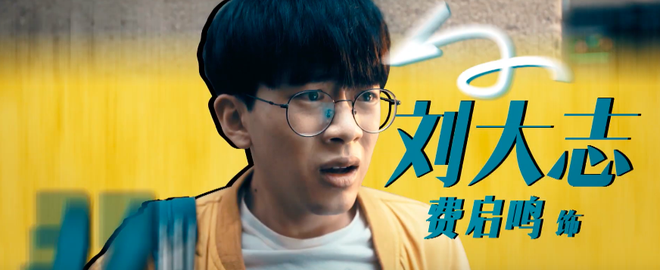 Trai đẹp Phí Khải Minh đi đóng phim Tôi Ở Tương Lai Đợi Cậu, fan lại có tiểu thịt tươi mới để ngắm rồi! - Hình 3