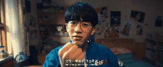 Trai đẹp Phí Khải Minh đi đóng phim Tôi Ở Tương Lai Đợi Cậu, fan lại có tiểu thịt tươi mới để ngắm rồi! - Hình 4