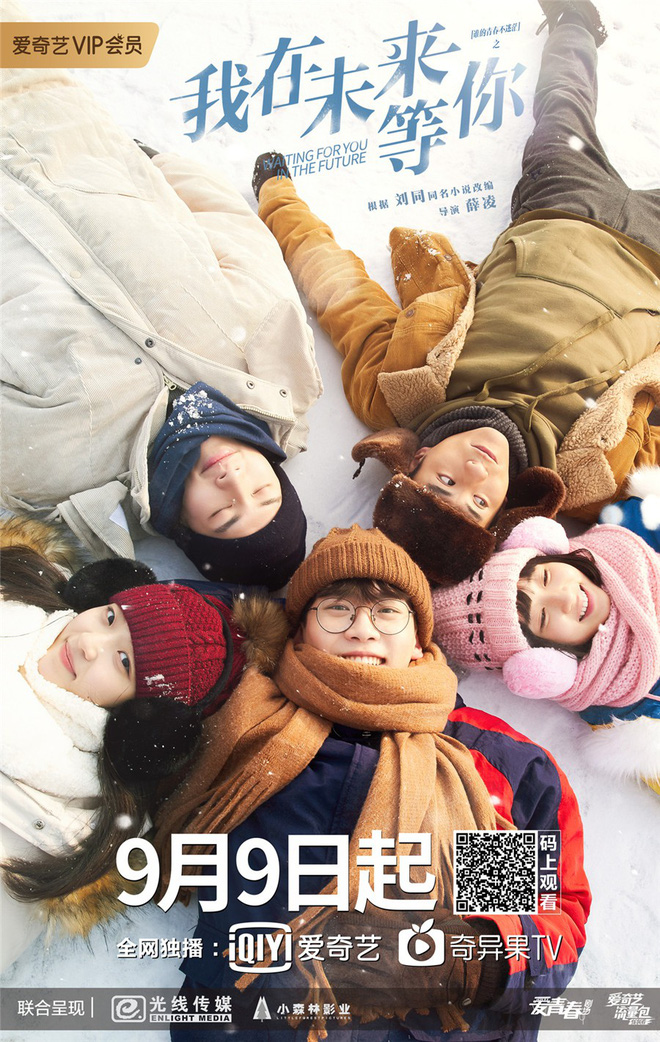 Trai đẹp Phí Khải Minh đi đóng phim Tôi Ở Tương Lai Đợi Cậu, fan lại có tiểu thịt tươi mới để ngắm rồi! - Hình 2