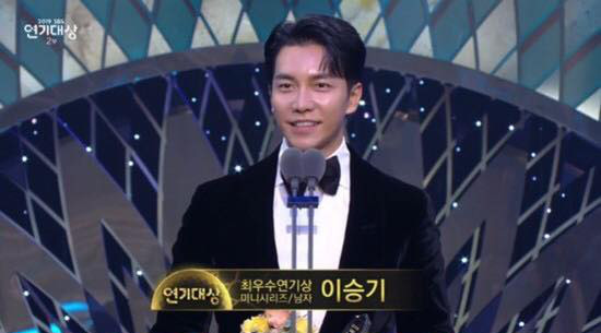 Jang Nara vừa khóc vừa cười ẵm giải bự, phim bạc tỉ Vagabond bất ngờ thua đậm tại SBS Drama Awards 2019 - Hình 10