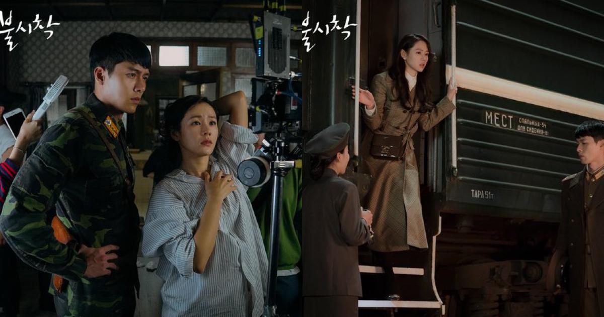 Knet đoán Hyun Bin Son Ye Jin là cặp đôi 01/01/2020 của ...