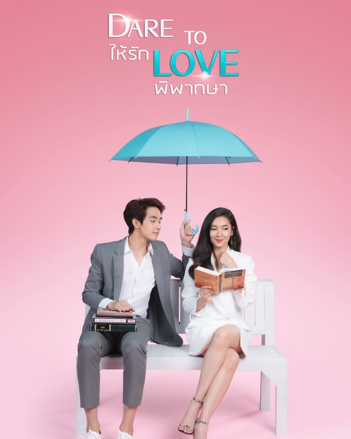 Mọt phim Thái không nên bỏ lỡ 9 phim truyền hình được đánh giá sẽ vực dậy rating đài 3 trong năm 2020 - Hình 11