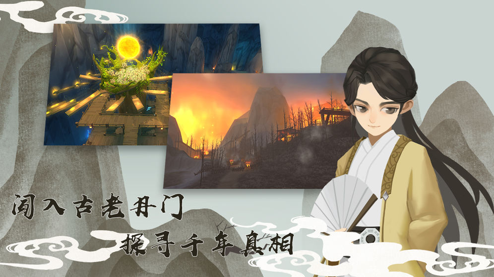 Mục Kiếm - Game ARPG kiếm hiệp đa nền tảng - Hình 3