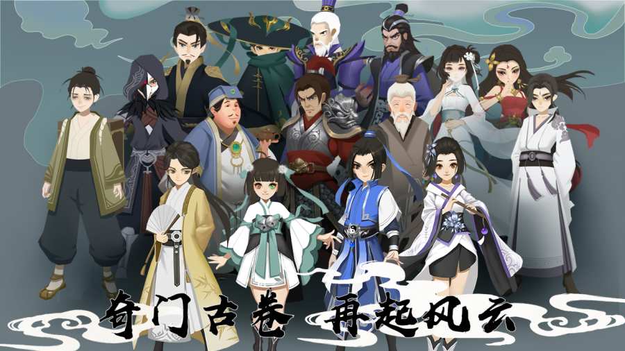 Mục Kiếm - Game ARPG kiếm hiệp đa nền tảng - Hình 1
