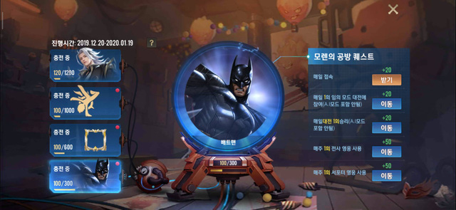 Liên Quân Mobile: Netmarble tặng FREE Tulen Chí Tôn Kiếm Tiên, thúc đẩy người Hàn chơi nhiều hơn - Hình 5