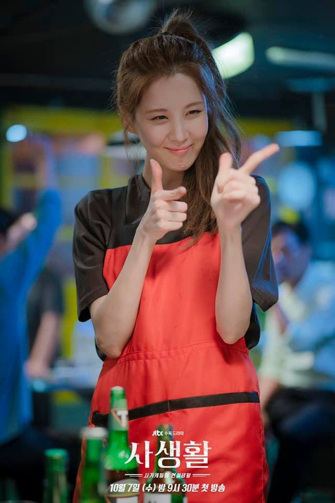 7749 màn cosplay của quý cô lừa lọc Đời Tư: Choáng với vai bà thím đờ đẫn đến thiên kim tiểu thư giàu nứt vách - Hình 26