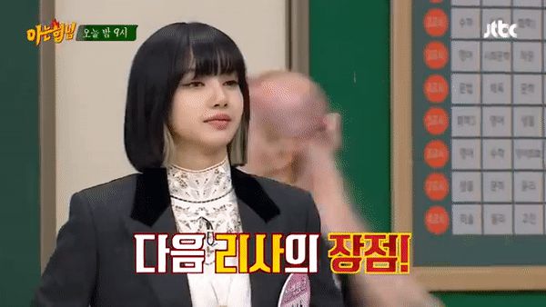 Lisa gây sốt với điệu múa con cua tại Knowing Brother - Hình 1