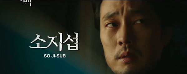 Bị nghi là kẻ giết người, nam thần So Ji Sub xuống sắc khó tin ở phim kinh dị Confession - Hình 4