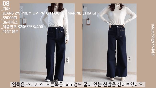 Thử tới 5 dáng quần jeans của Zara, nàng blogger xứ Hàn chỉ luôn dáng quần nào nên chọn, dáng nào nên cân nhắc nếu bạn có mỡ bụng - Hình 19