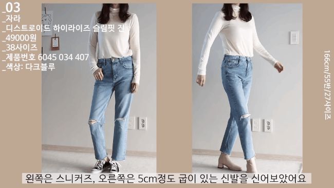 Thử tới 5 dáng quần jeans của Zara, nàng blogger xứ Hàn chỉ luôn dáng quần nào nên chọn, dáng nào nên cân nhắc nếu bạn có mỡ bụng - Hình 5