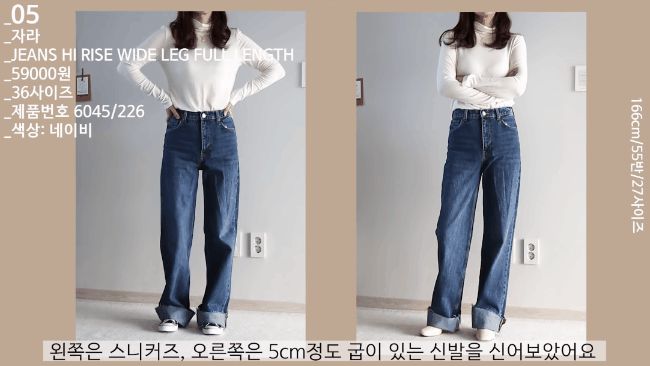 Thử tới 5 dáng quần jeans của Zara, nàng blogger xứ Hàn chỉ luôn dáng quần nào nên chọn, dáng nào nên cân nhắc nếu bạn có mỡ bụng - Hình 13