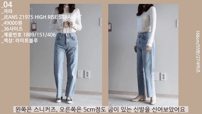 Thử tới 5 dáng quần jeans của Zara, nàng blogger xứ Hàn chỉ luôn dáng quần nào nên chọn, dáng nào nên cân nhắc nếu bạn có mỡ bụng - Hình 10