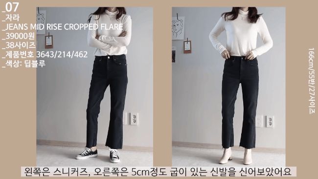 Thử tới 5 dáng quần jeans của Zara, nàng blogger xứ Hàn chỉ luôn dáng quần nào nên chọn, dáng nào nên cân nhắc nếu bạn có mỡ bụng - Hình 16