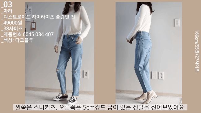 Thử tới 5 dáng quần jeans của Zara, nàng blogger xứ Hàn chỉ luôn dáng quần nào nên chọn, dáng nào nên cân nhắc nếu bạn có mỡ bụng - Hình 6