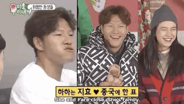 Thú nhận của Kim Jong Kook gây xôn xao MXH: Từng bỏ qua Song Ji Hyo, chọn hẹn hò mỹ nhân n.óng b.ỏng khác? - Hình 4