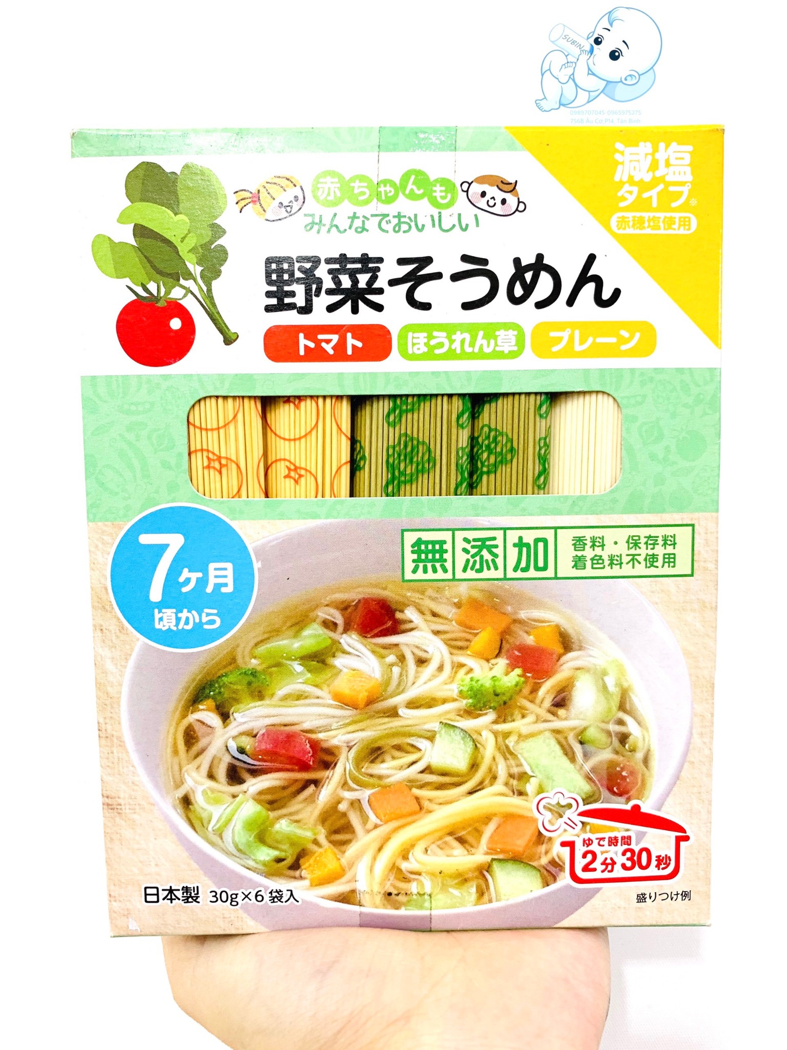 Ăn thử bún đậu mắm tôm phiên bản... cầu vồng: 10 điểm ngoại hình, 9 điểm healthy còn hương vị mỗi người một ý - Hình 14