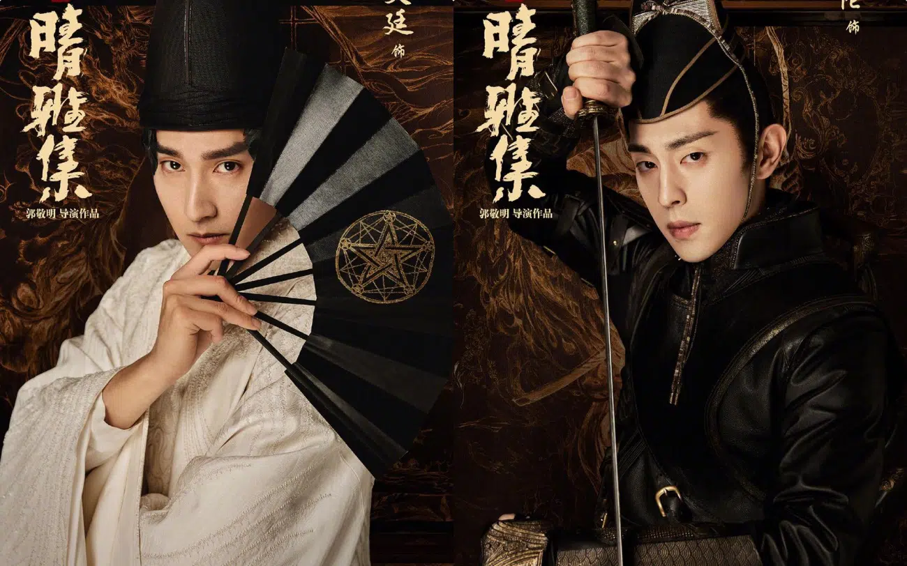 Âm Dương Sư khởi chiếu, Fan phấn khích với tạo hình như mỹ nữ của Đặng Luân. Triệu Hựu Đình như bước ra từ trong Game - Hình 1