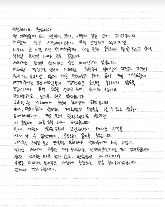 Biến căng: Baekhyun (EXO) gây sốc khi trả lời bình luận của netizen lăng mạ Chen, fandom phản ứng dữ dội vì đây không phải lần đầu - Hình 6