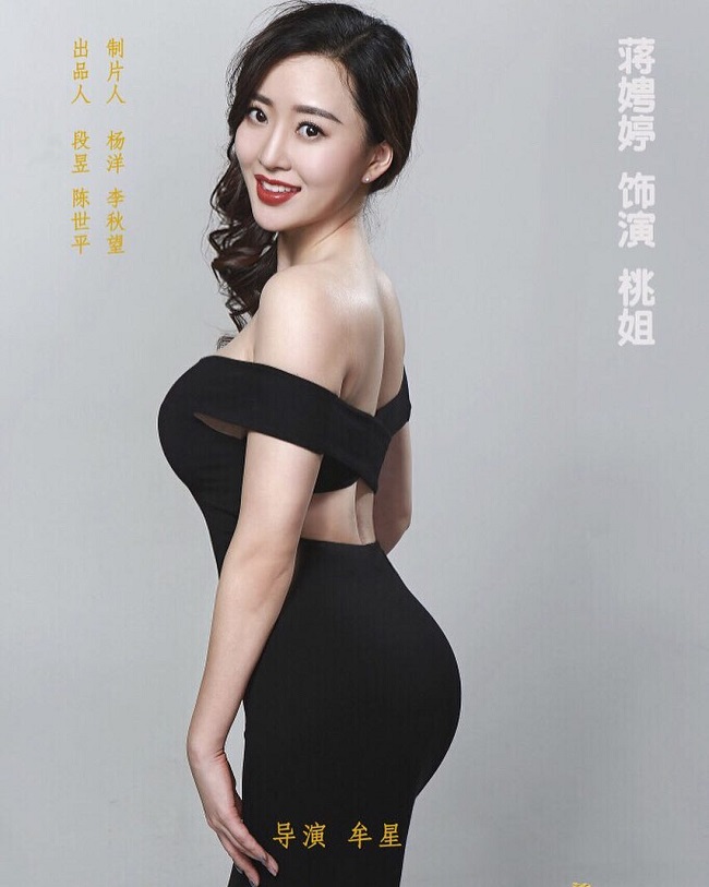 Body nóng bỏng của mỹ nữ từng tố tỷ phú giàu thứ 16 Trung Quốc xâm hại - Hình 15