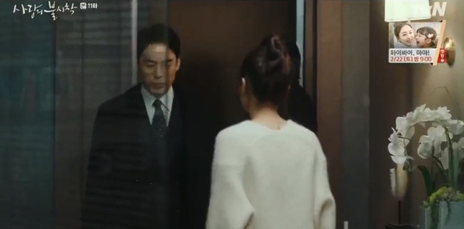 Crash Landing On You: Thấy Se Ri bị vùi dập, Hyun Bin dỗ dành người thương bằng cái ôm khiến hội fangirl ghen tị - Hình 3