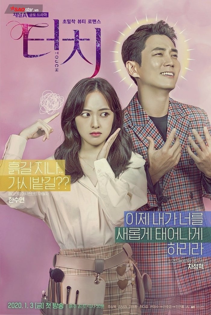 Phim Hạ cánh nơi anh của Hyun Bin và Son Ye Jin rating giảm - Phim của Park Seo Joon tăng nhẹ - Hình 15